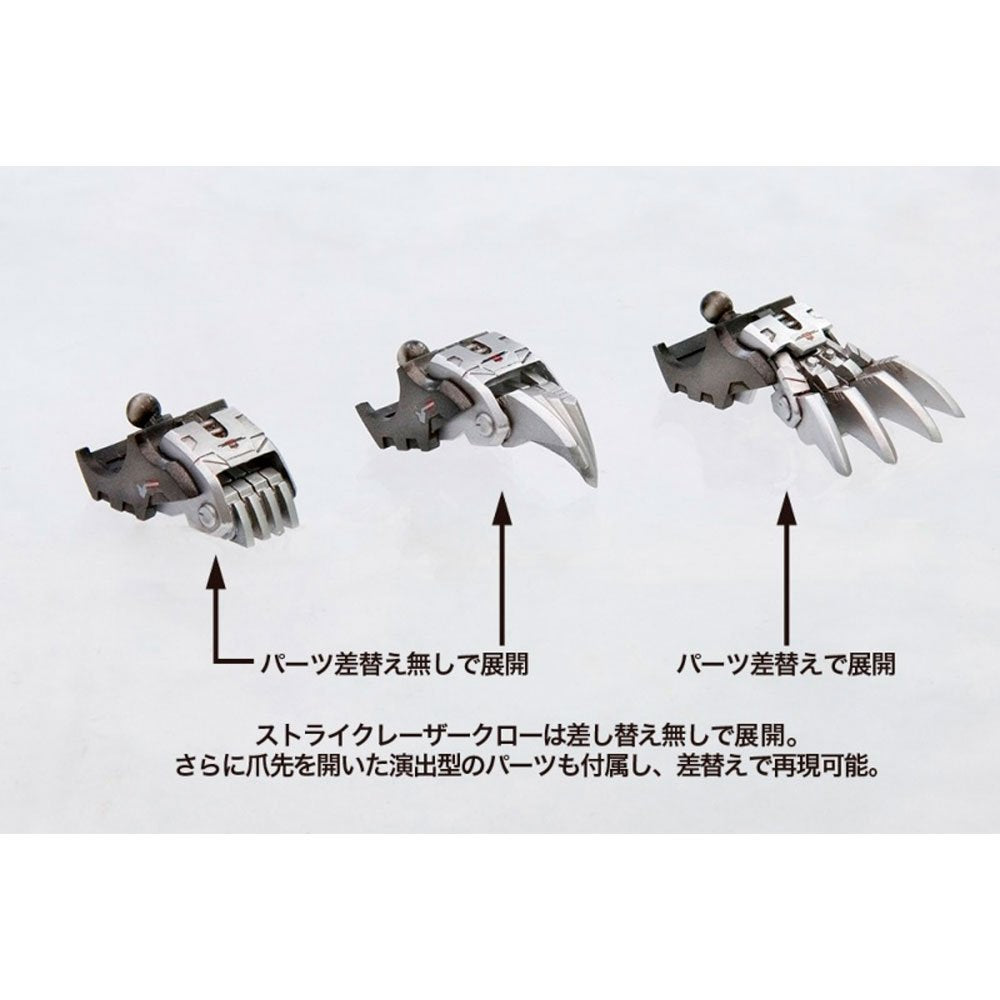 KOTOBUKIYA ZOIDS EZ-035 LIGHTNING SAIX MARKING PLUS VER. 1/72 KOTOBUKIYA ZOIDS EZ-035 LIGHTNING SAIX MARKING PLUS VER. 1/72
